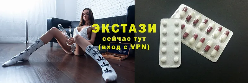 купить наркоту  KRAKEN сайт  Ecstasy 280 MDMA  Рязань 