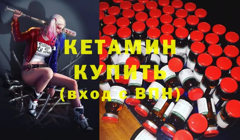 где купить наркоту  Рязань  Кетамин ketamine 