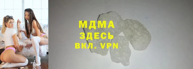 мяу мяу кристалл Верхнеуральск