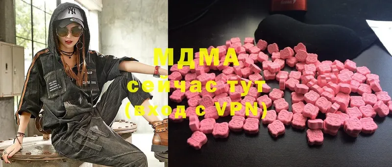 МДМА VHQ  Рязань 