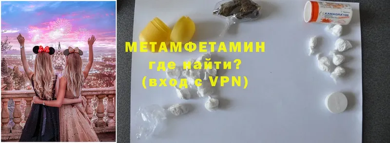 Метамфетамин мет  продажа наркотиков  Рязань 